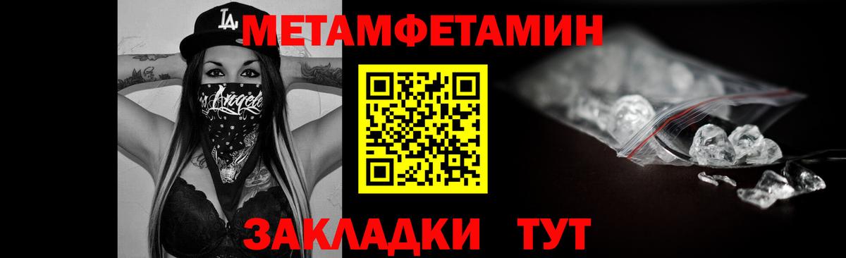 АМФ Розовый Александров