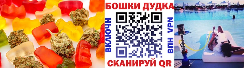 Canna-Cookies конопля  даркнет наркотические препараты  Александров  где купить  