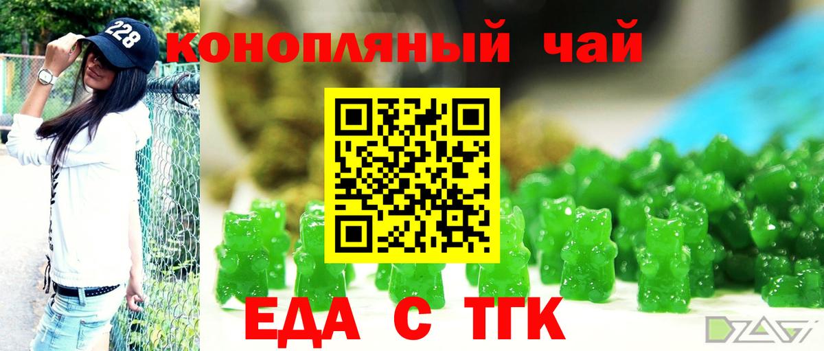 Александров  Canna-Cookies конопля  Вход с VPN 