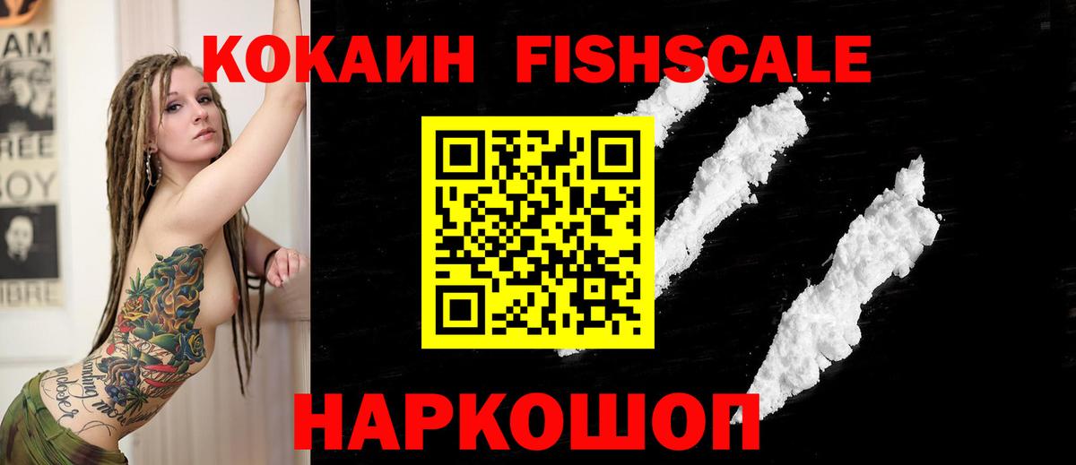 Cocaine Columbia Александров