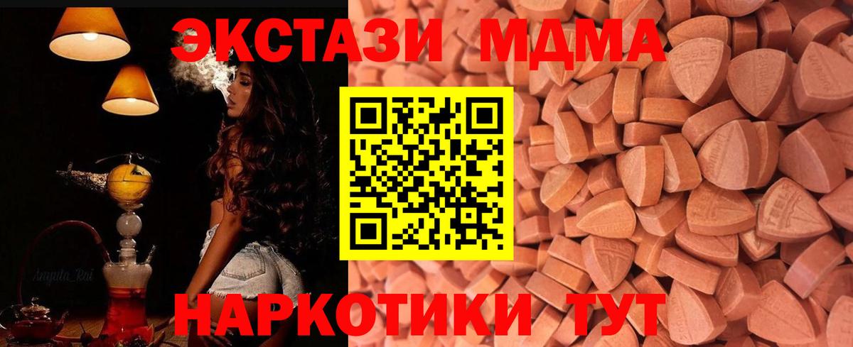 ЭКСТАЗИ Punisher  ЭКСТАЗИ  Вход с VPN  даркнет формула  ЭКСТАЗИ XTC  Александров 