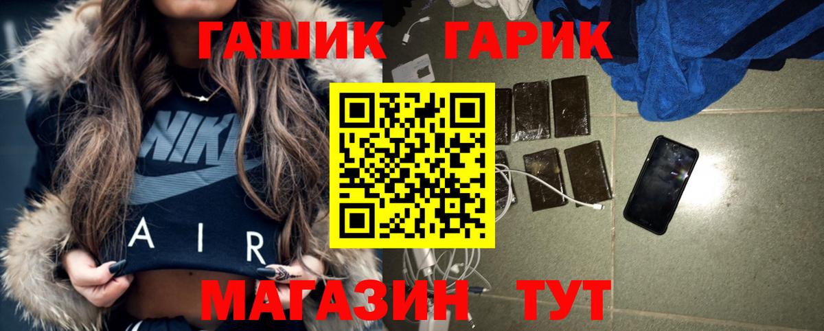 купить   Гашиш Ice-O-Lator  Александров  Вход с VPN  ГАШ 40% ТГК 