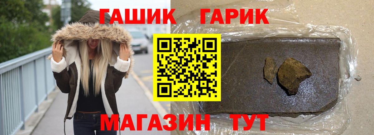 Гашиш Ice-O-Lator Александров