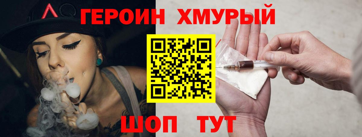 ГАШИШ  Вход с VPN  Cocaine  МАРИХУАНА  Александров  Меф МЯУ МЯУ   ГАШИШ 