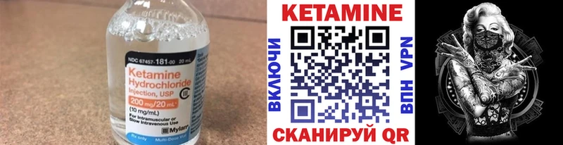 как найти наркотики  Александров  KRAKEN онион  Кетамин ketamine 