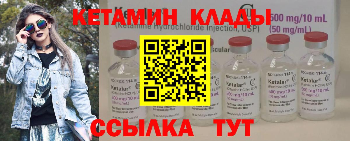блэк спрут ссылка  Вход с VPN  Кетамин VHQ  Александров  Кетамин VHQ 