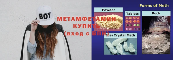 амфетамин Абинск