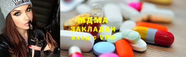 амфетамин Абинск