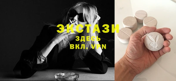 дистиллят марихуана Осташков