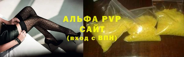 СК Осинники