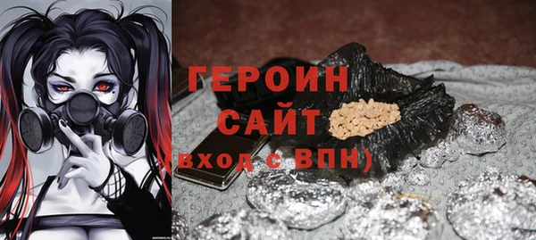 дистиллят марихуана Осташков