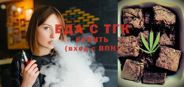 амфетамин Абинск