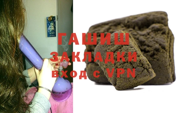 амфетамин Абинск