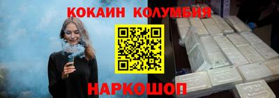 мяу мяу кристалл Отрадное