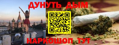 мефедрон мука Татарск