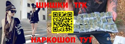 мефедрон мука Татарск
