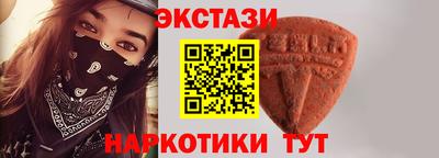 экстази Тверь