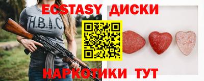 мефедрон мука Татарск