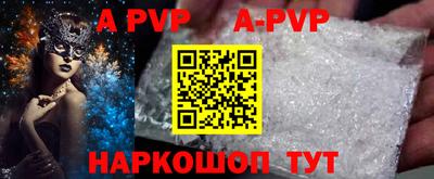 экстази Тверь