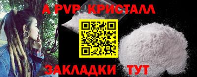 экстази Тверь