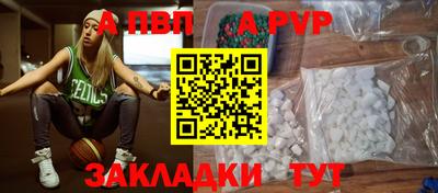 мефедрон мука Татарск