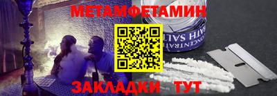 мефедрон мука Татарск