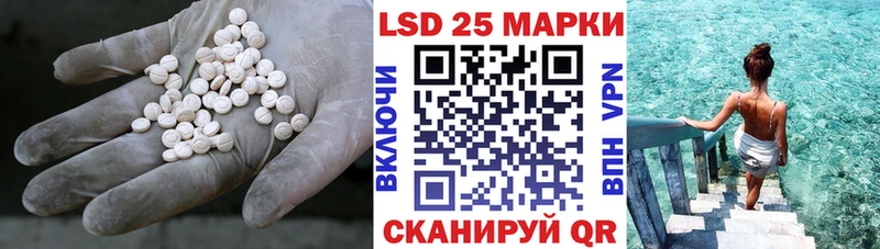 мега маркетплейс  Александров  LSD-25 экстази кислота 