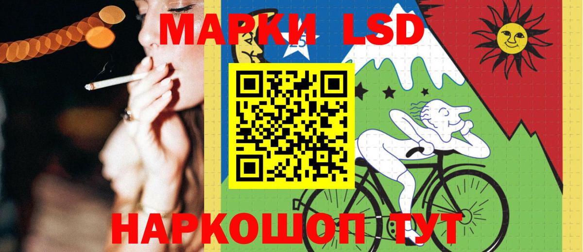 LSD-25 экстази ecstasy Александров