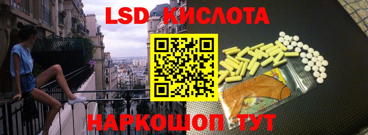 LSD-25 экстази ecstasy  Вход с VPN  Александров 