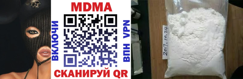 мега ССЫЛКА купить наркотик Александров MDMA кристаллы