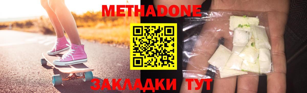 darknet как зайти  Метадон methadone  Вход с VPN  Метадон methadone  Александров 