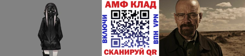 где купить наркотик  KRAKEN маркетплейс  Первитин пудра  Александров 
