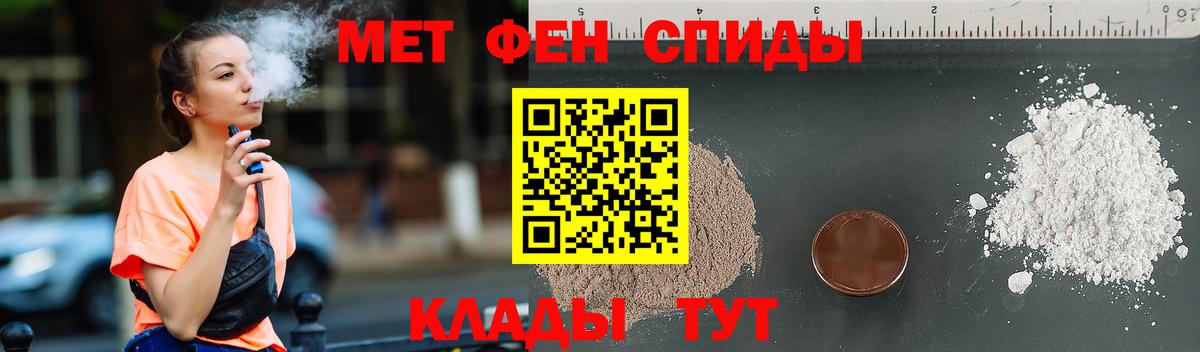 Первитин витя  Вход с VPN  Александров  Первитин витя 