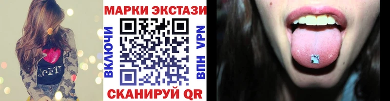 Марки 25I-NBOMe 1500мкг  Александров 