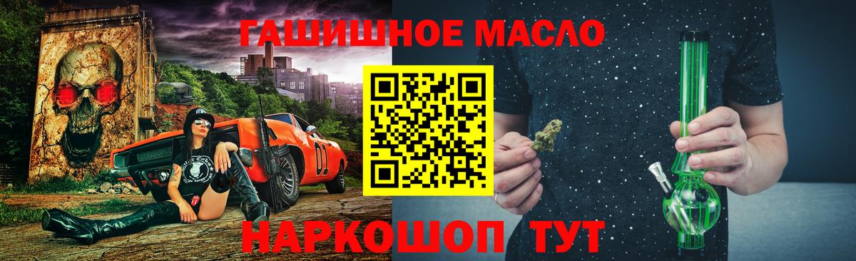 ТГК Wax Александров