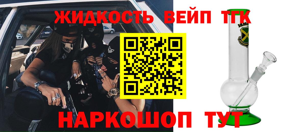 где можно купить   ТГК концентрат  Вход с VPN  Дистиллят ТГК гашишное масло  Александров 