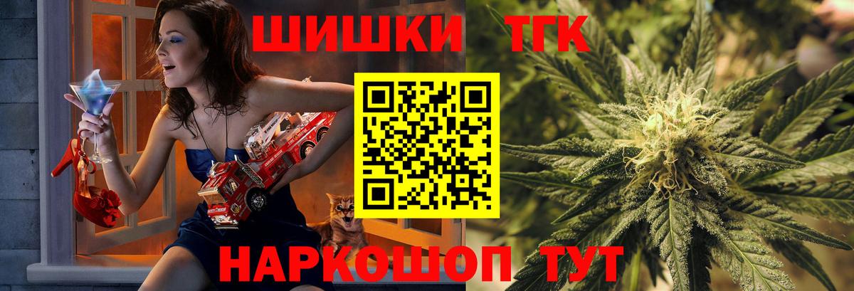 МАРИХУАНА SATIVA & INDICA  Канабис AK-47  Шишки марихуана White Widow  Канабис марихуана  Вход с VPN  Александров 